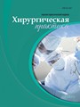 Титульный лист
