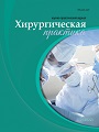 Титульный лист