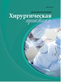 Титульный лист